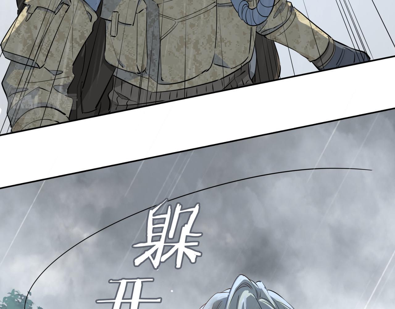 第69话 护你周全23