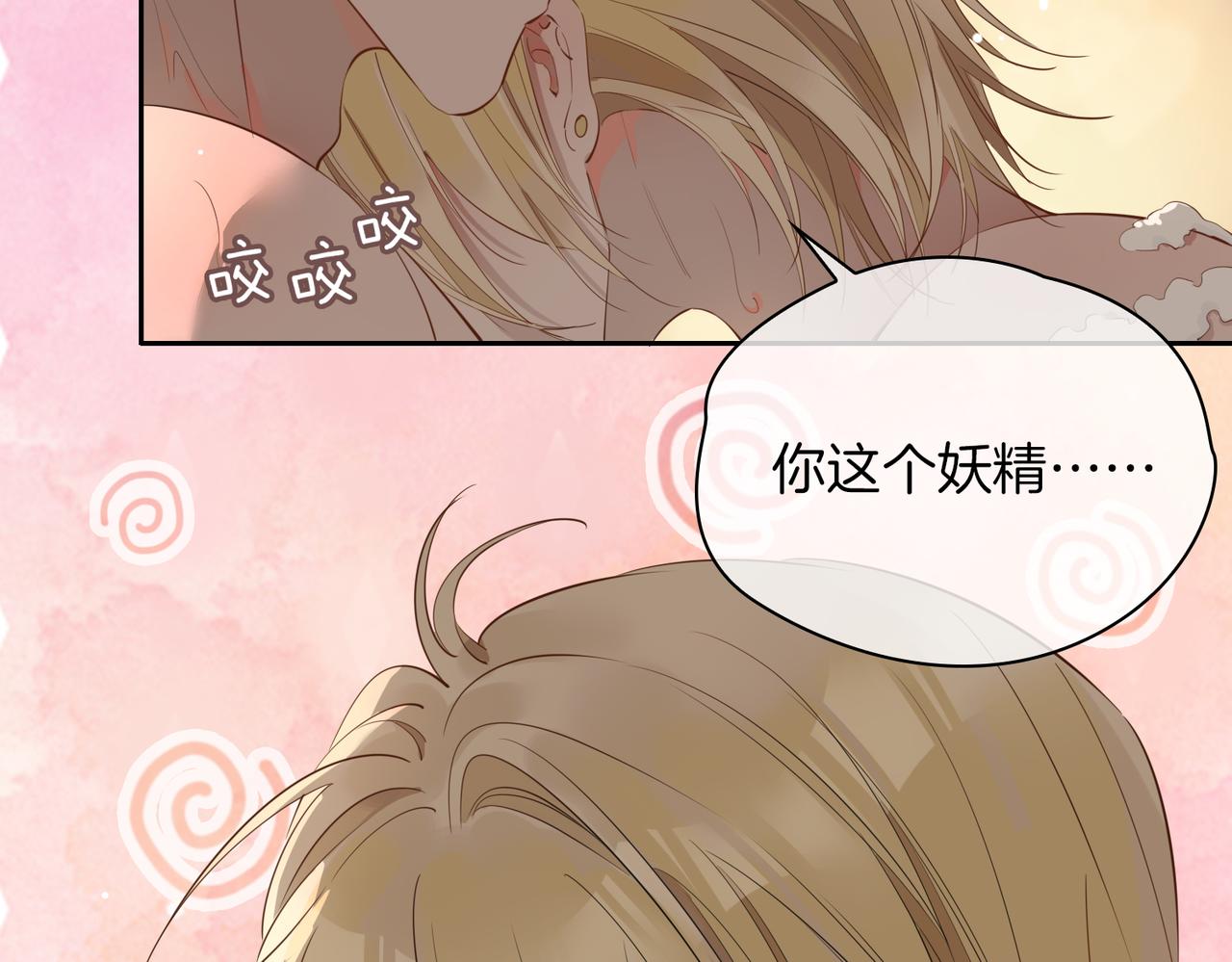 第62话 沉沦79