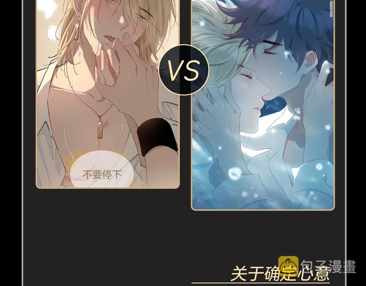 第36话 相见134