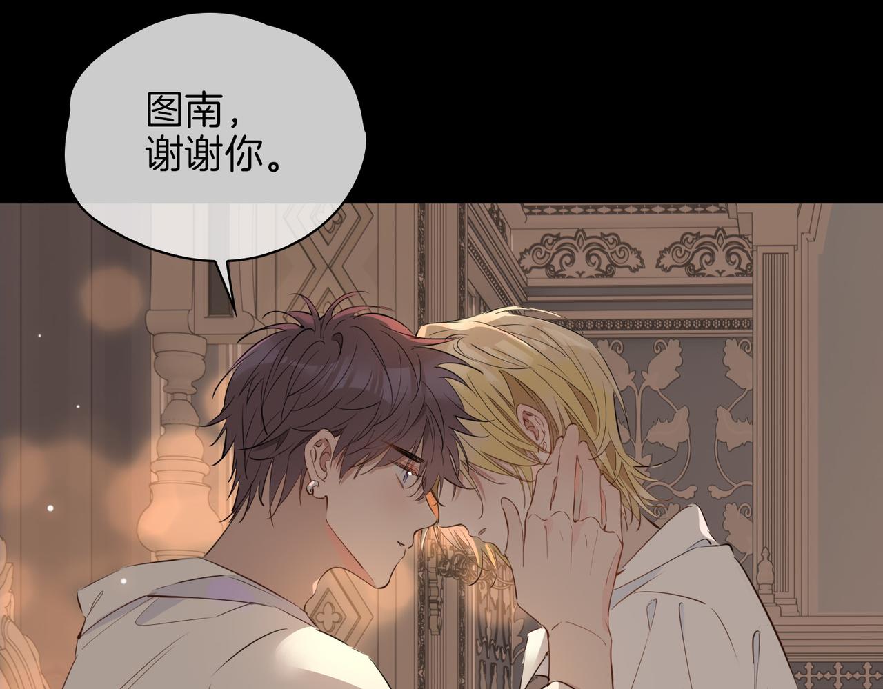 第63话 爱我吧65