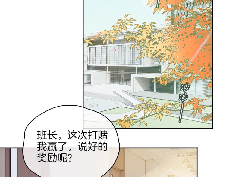 第33话 心意35