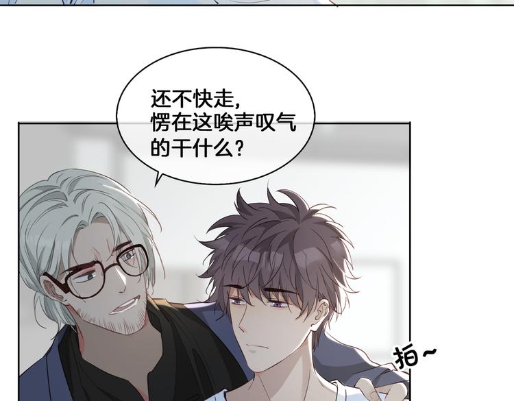 第21话 挂念77