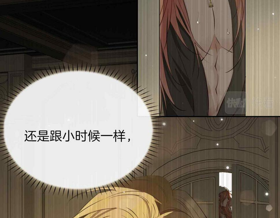 第4话 与虎谋食87