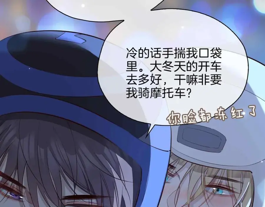 完结篇中 守在你身边85