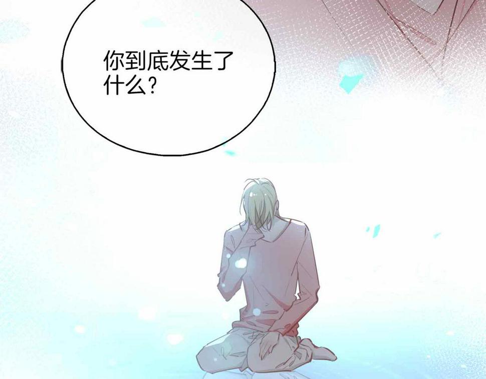 第4话 与虎谋食110
