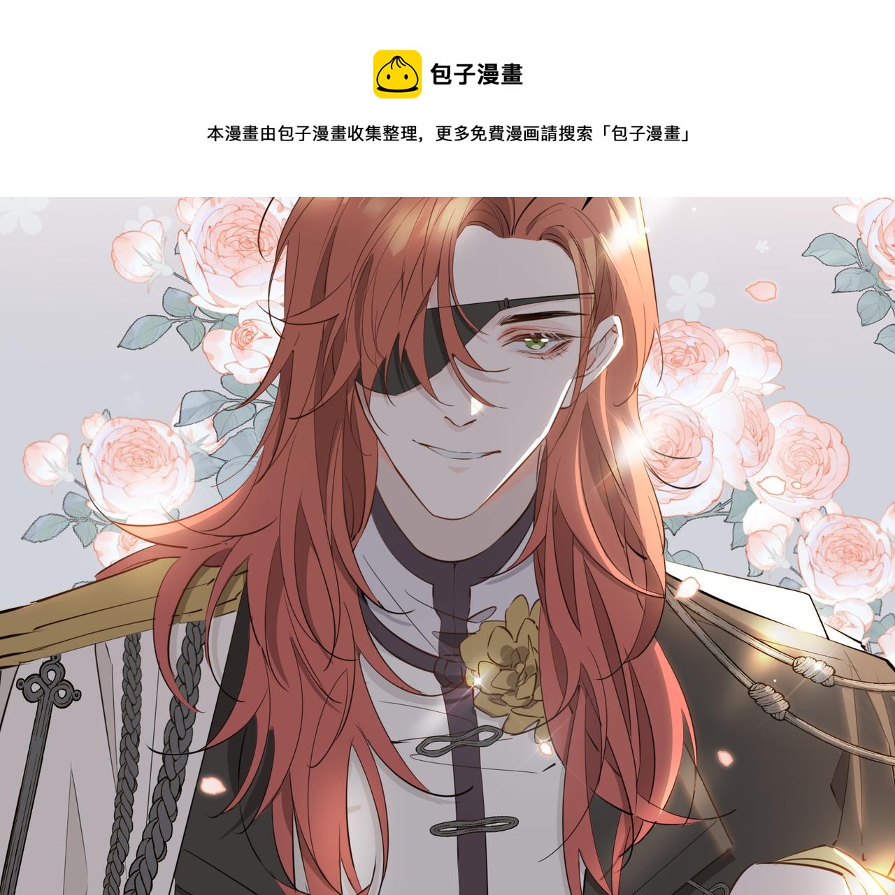 第61话 最强助攻30