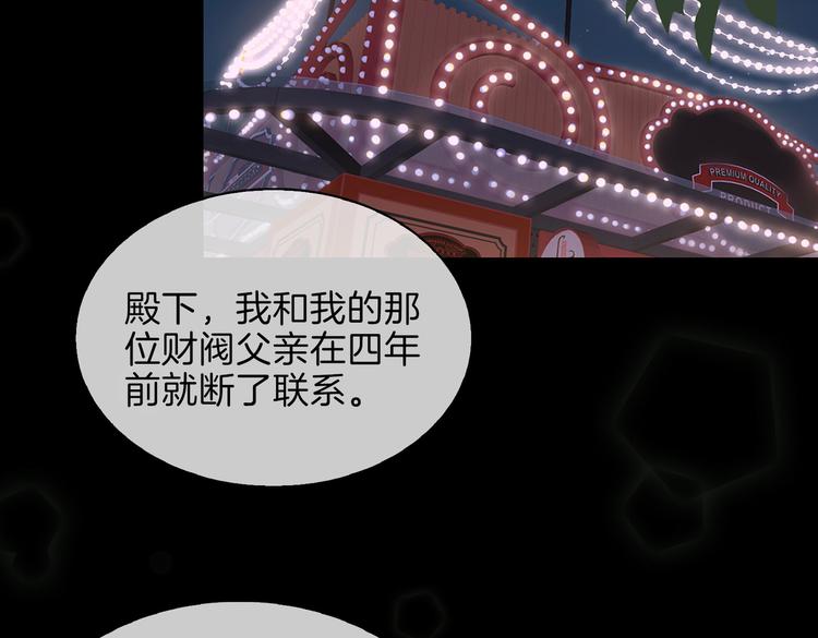 第24话 心乱了5