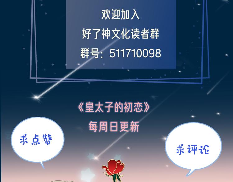 第11话 梦境or现实？92