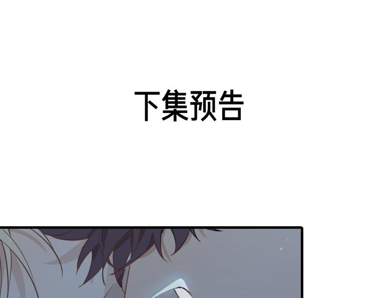第3话 你先招惹我126