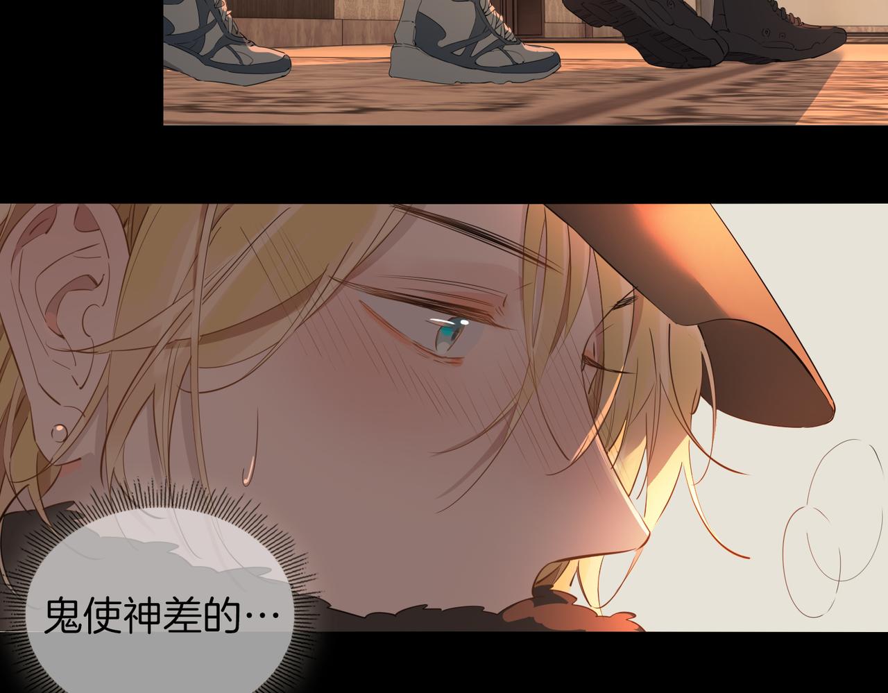 第57话 惊喜25
