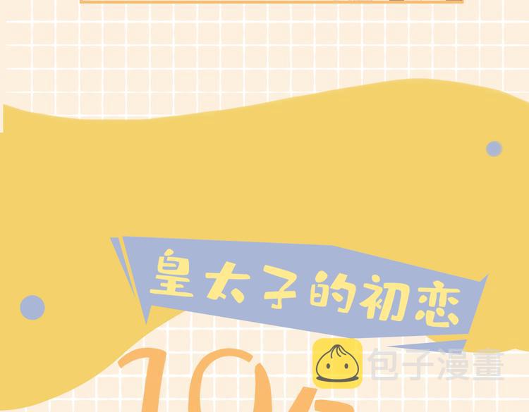 第16话 出逃127
