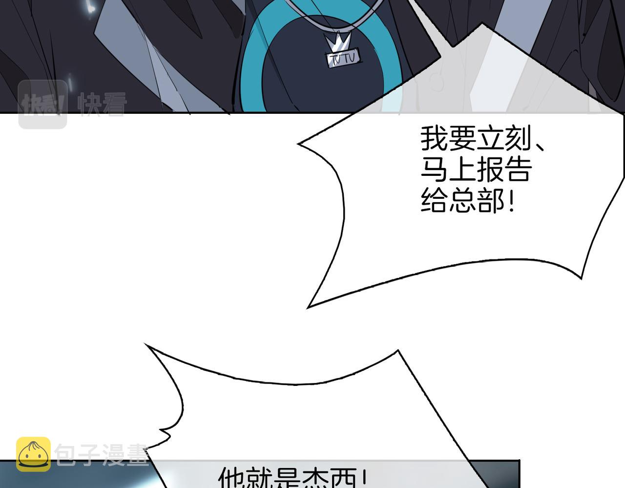 第47话 奖励15