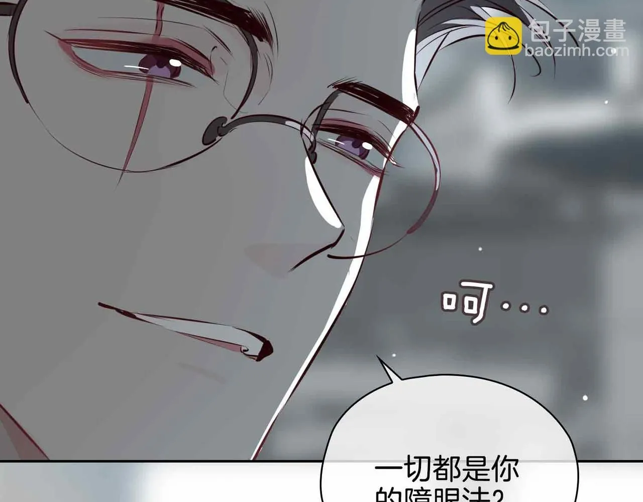 第21话 海因的心意30