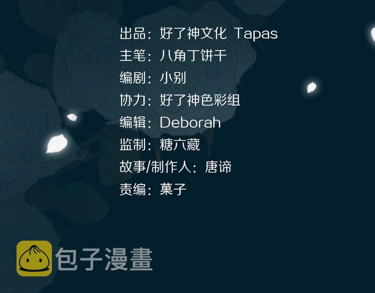 第4话 我给你的教训3