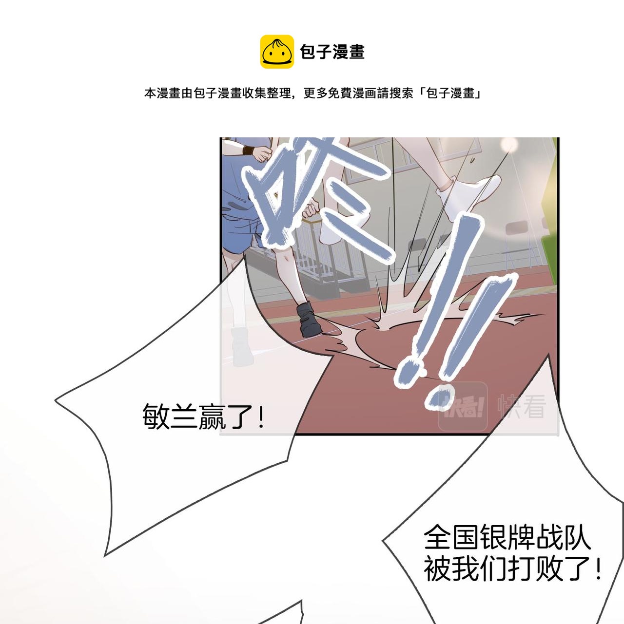 第26话 携手69