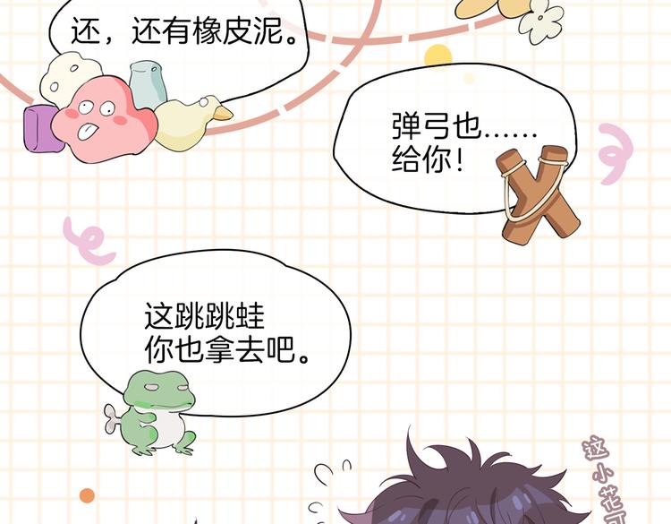 番外 约定16