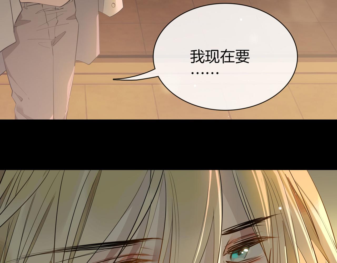 第75话 我很幸福71