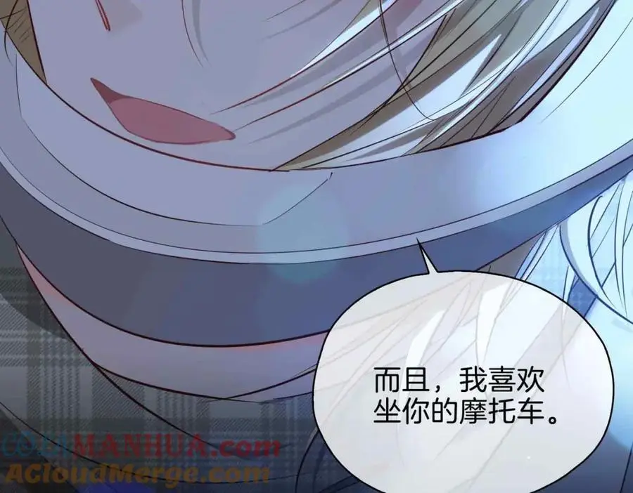 完结篇中 守在你身边88