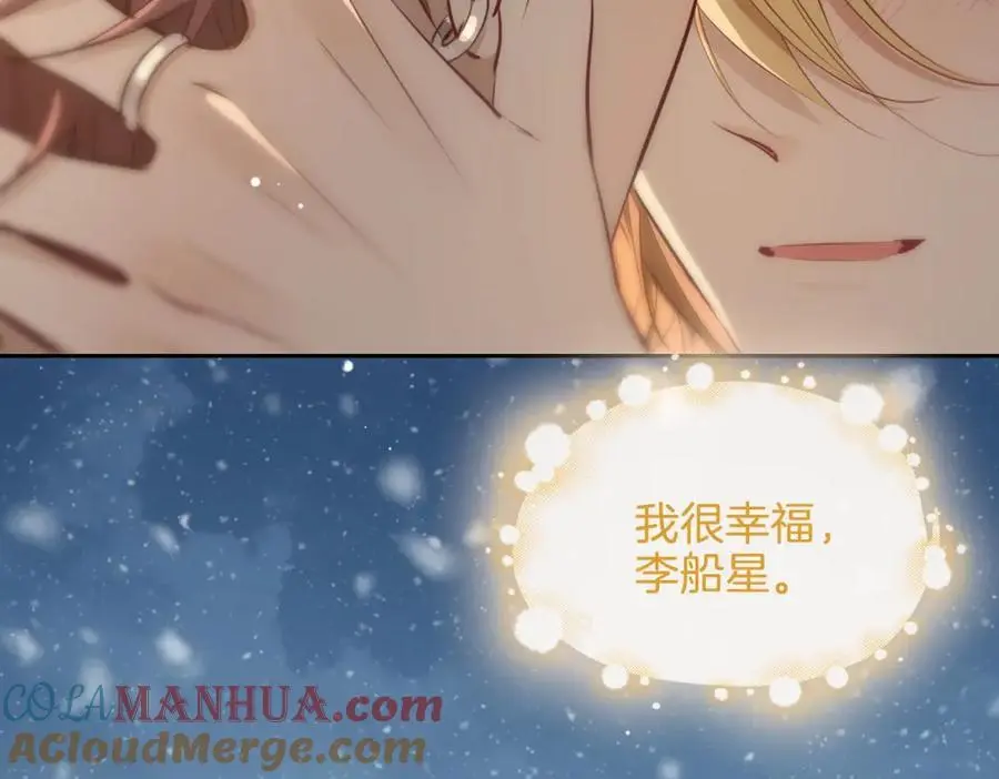完结篇下 永不分离56