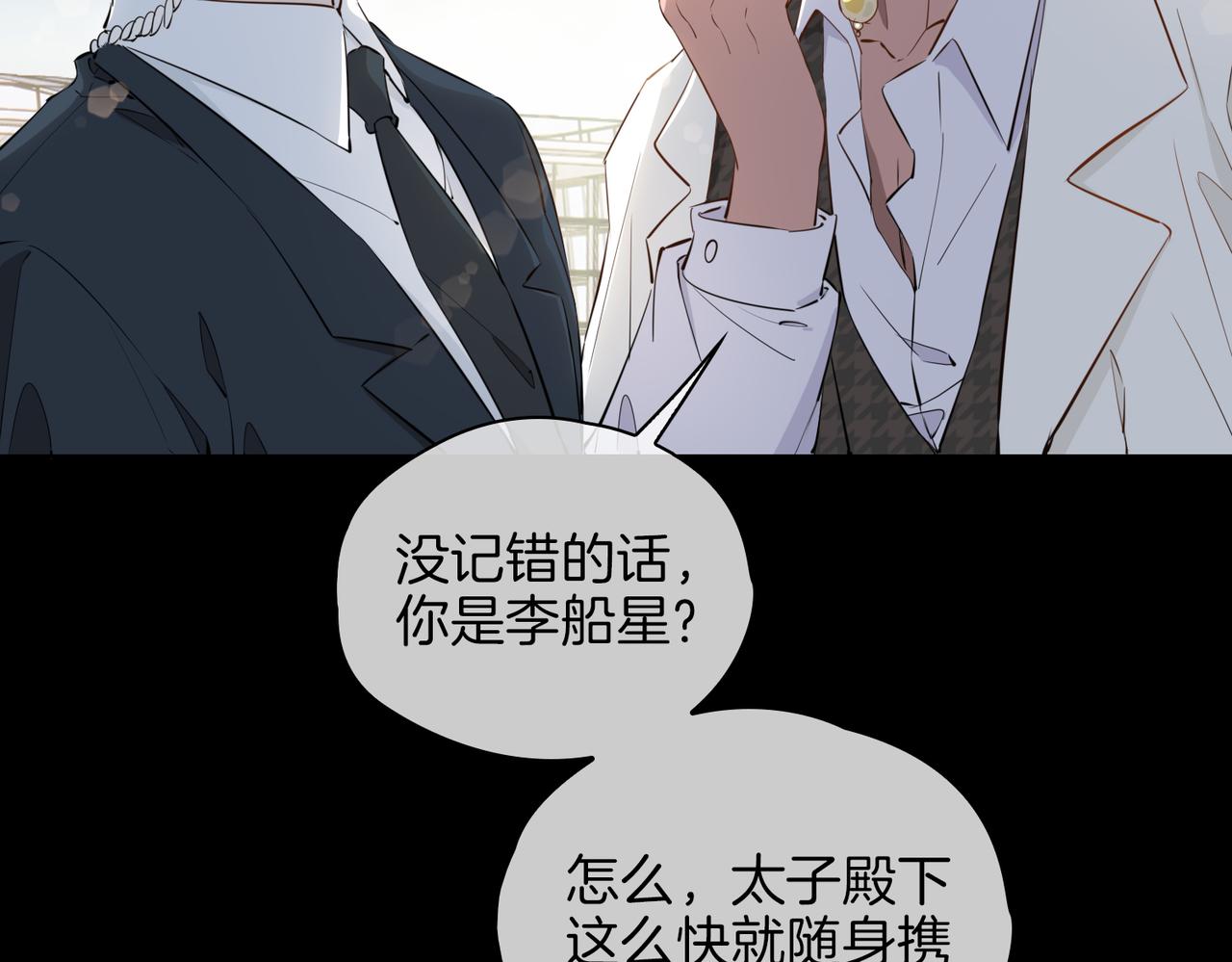 第43话 好戏开始92