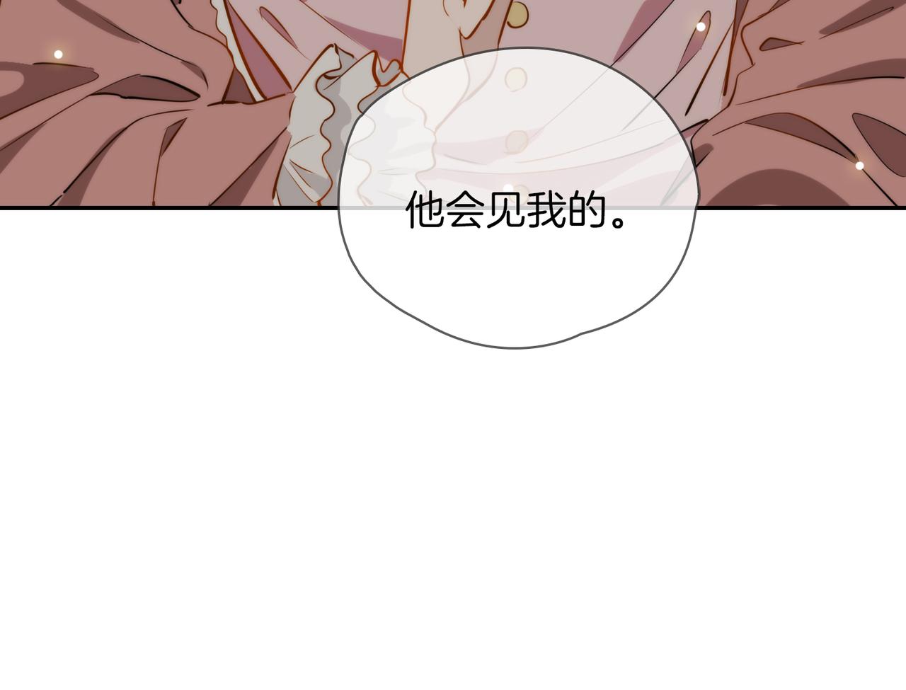 第35话 很想你132