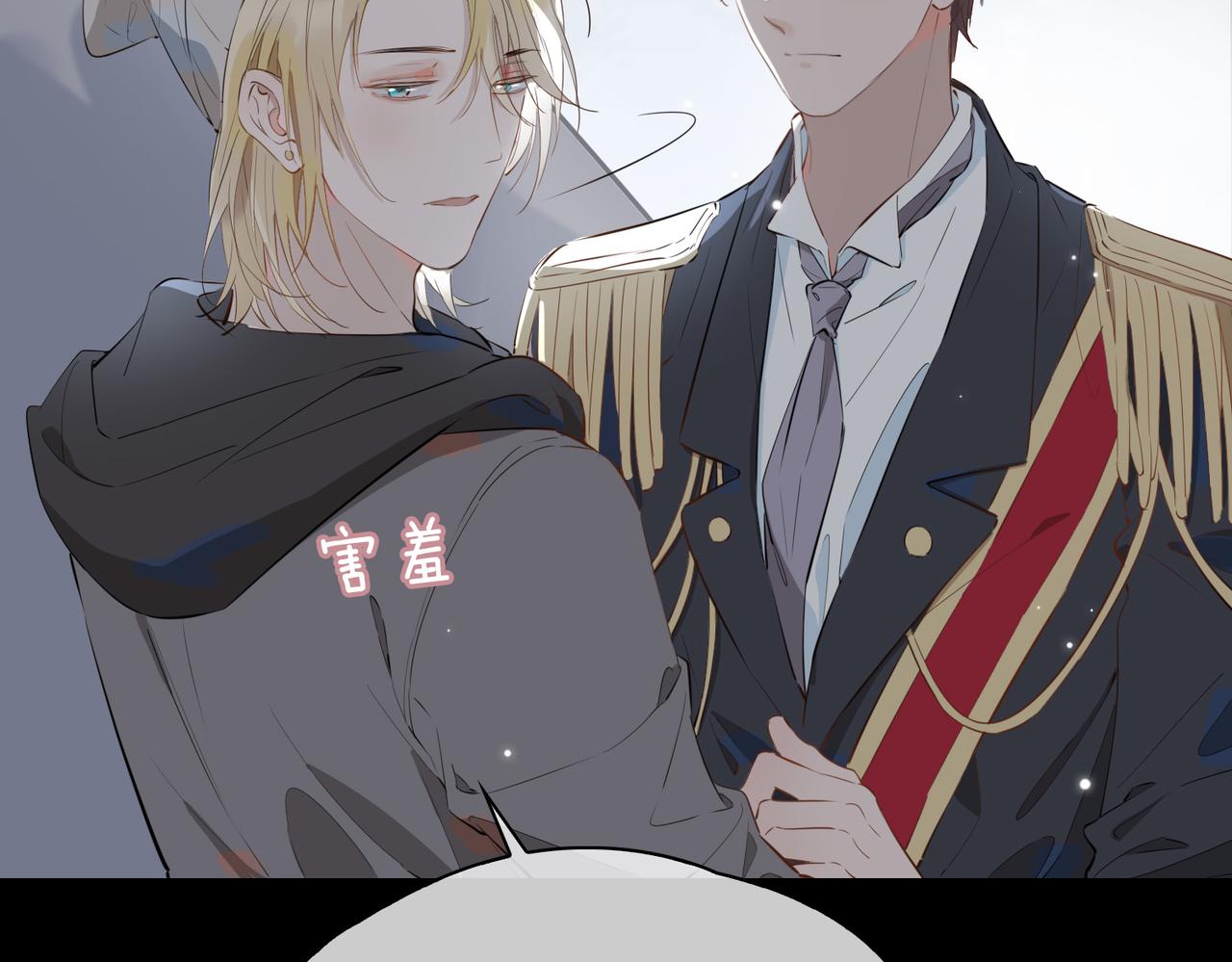 第66话 吃醋72