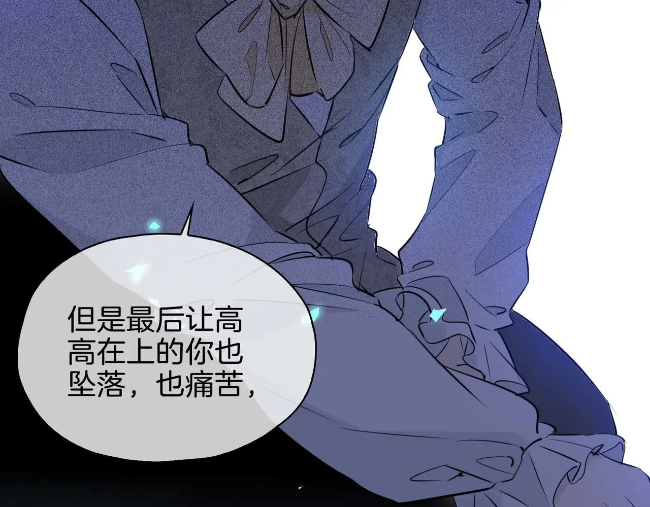 第26话 简的选择……132