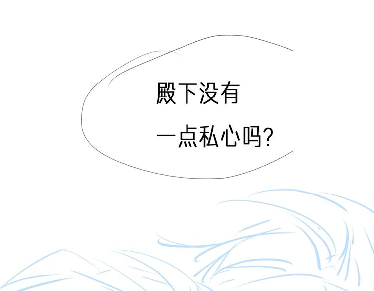 第15话 他的另一面76