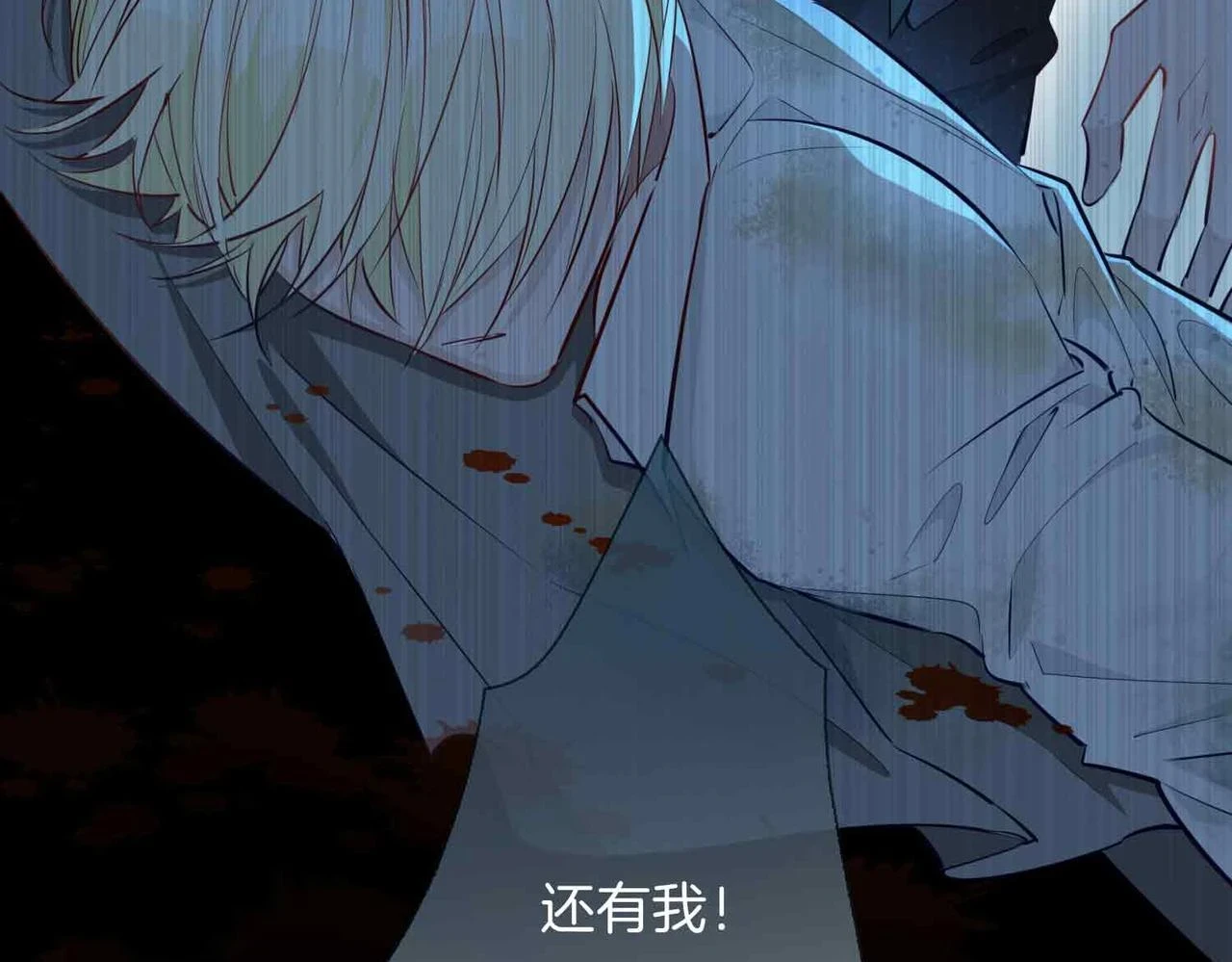 第3话 多伦之子116