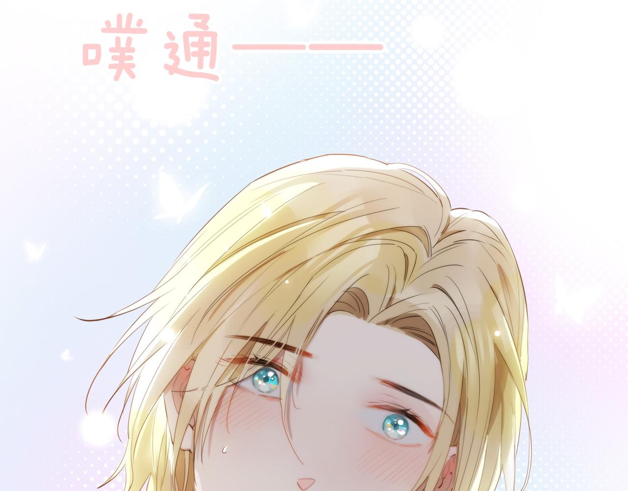 第41话 同居112