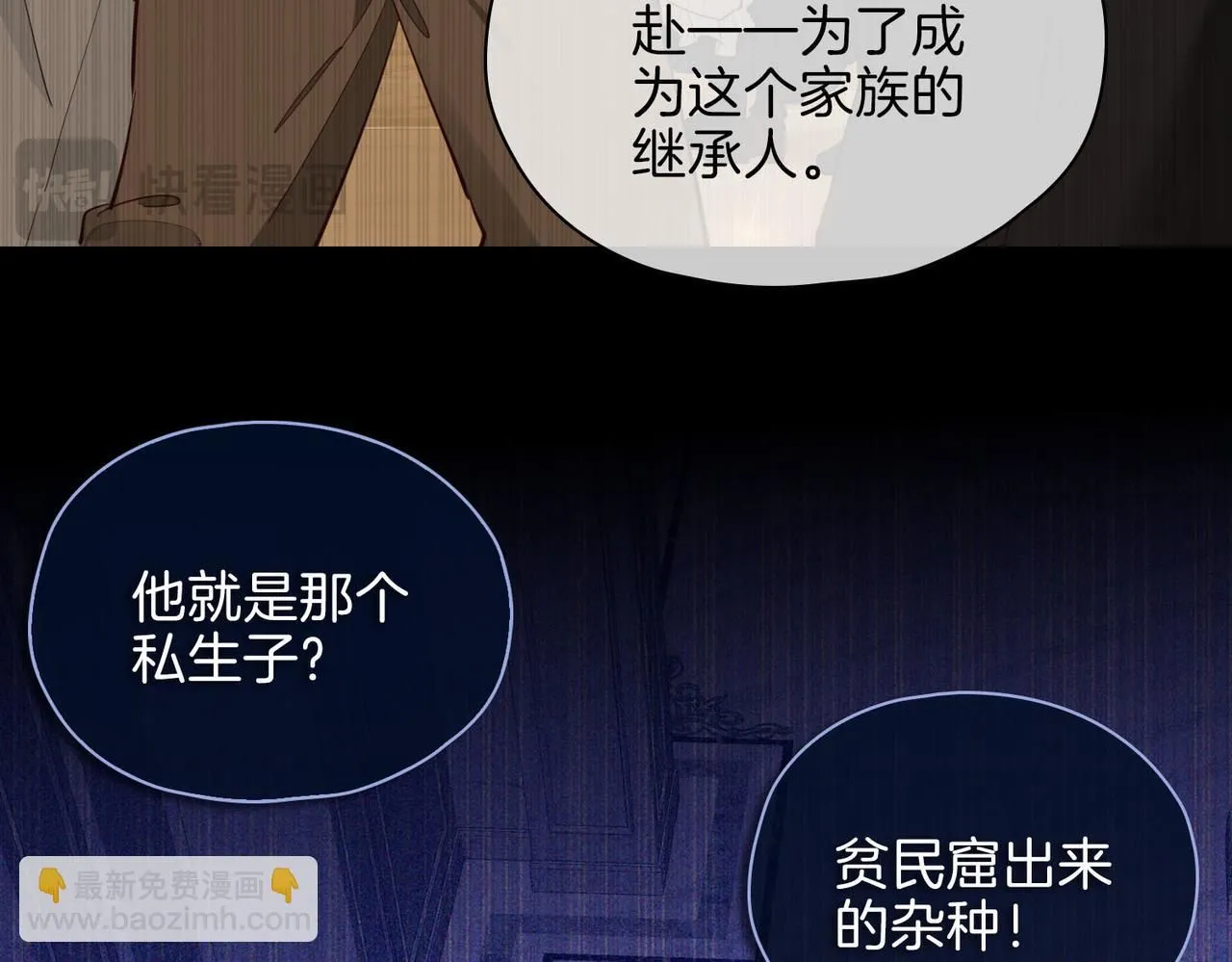第20话 他会来吗？74