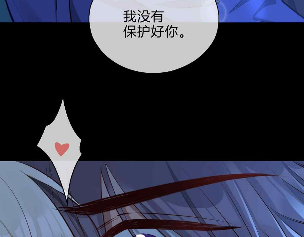 第6话 接你回家7