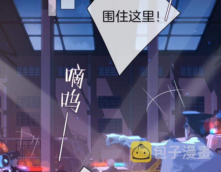 第31话 不能让你有危险5