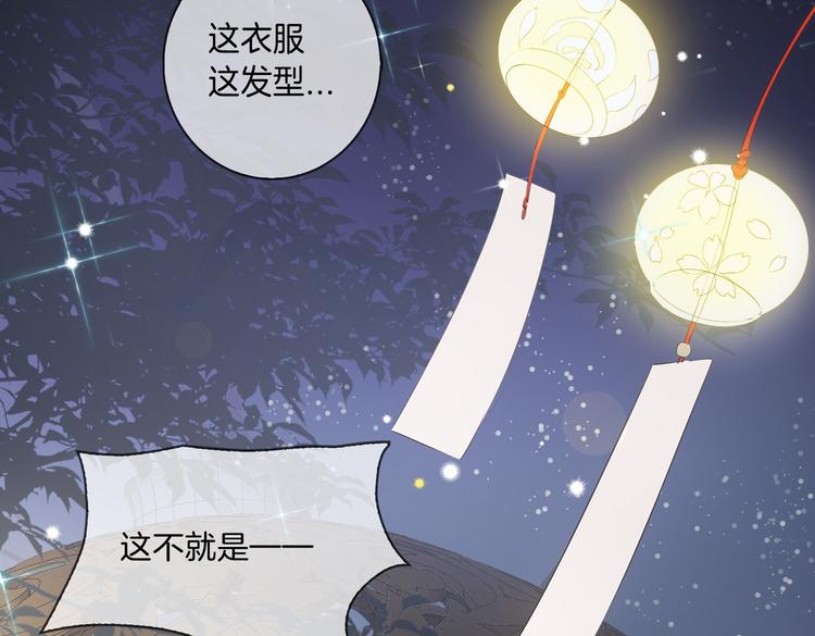第9话 幽会51