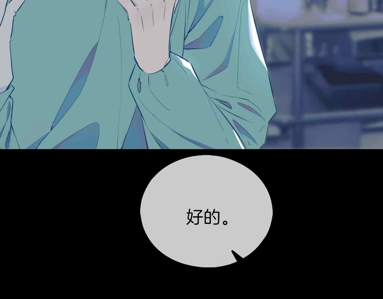 第3话 多伦之子78