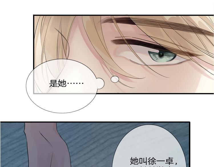 第1话 天使VS恶魔157