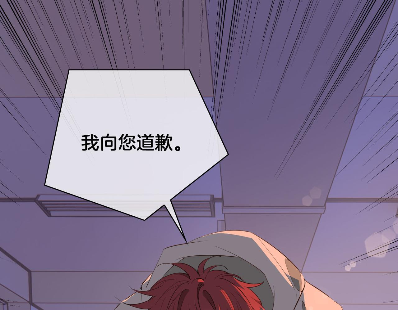 第55话 朋友62