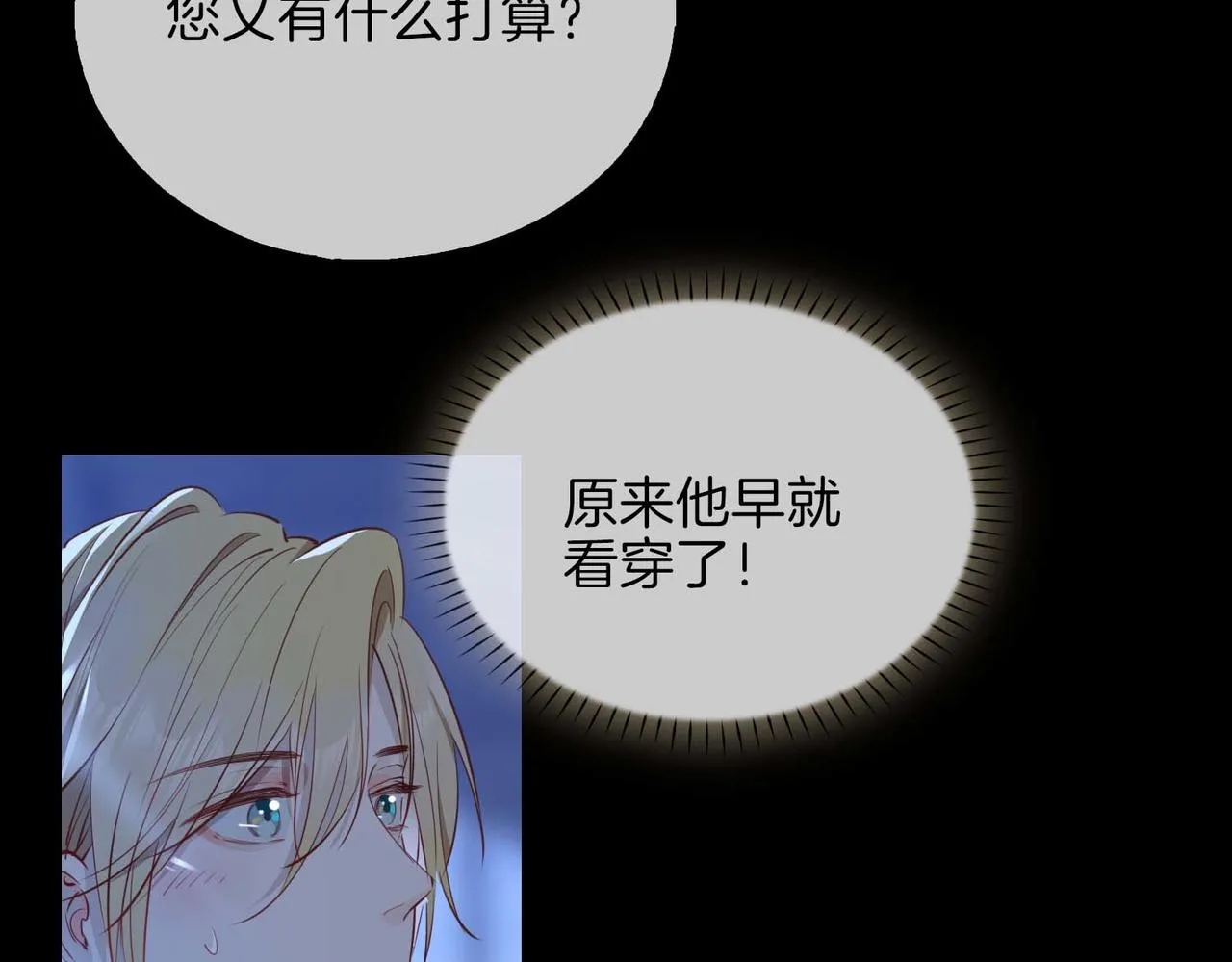 第10话 恢复记忆的 “方法”89