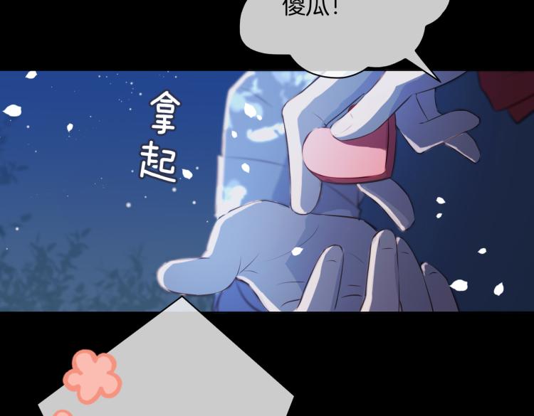 番外 似水流年122