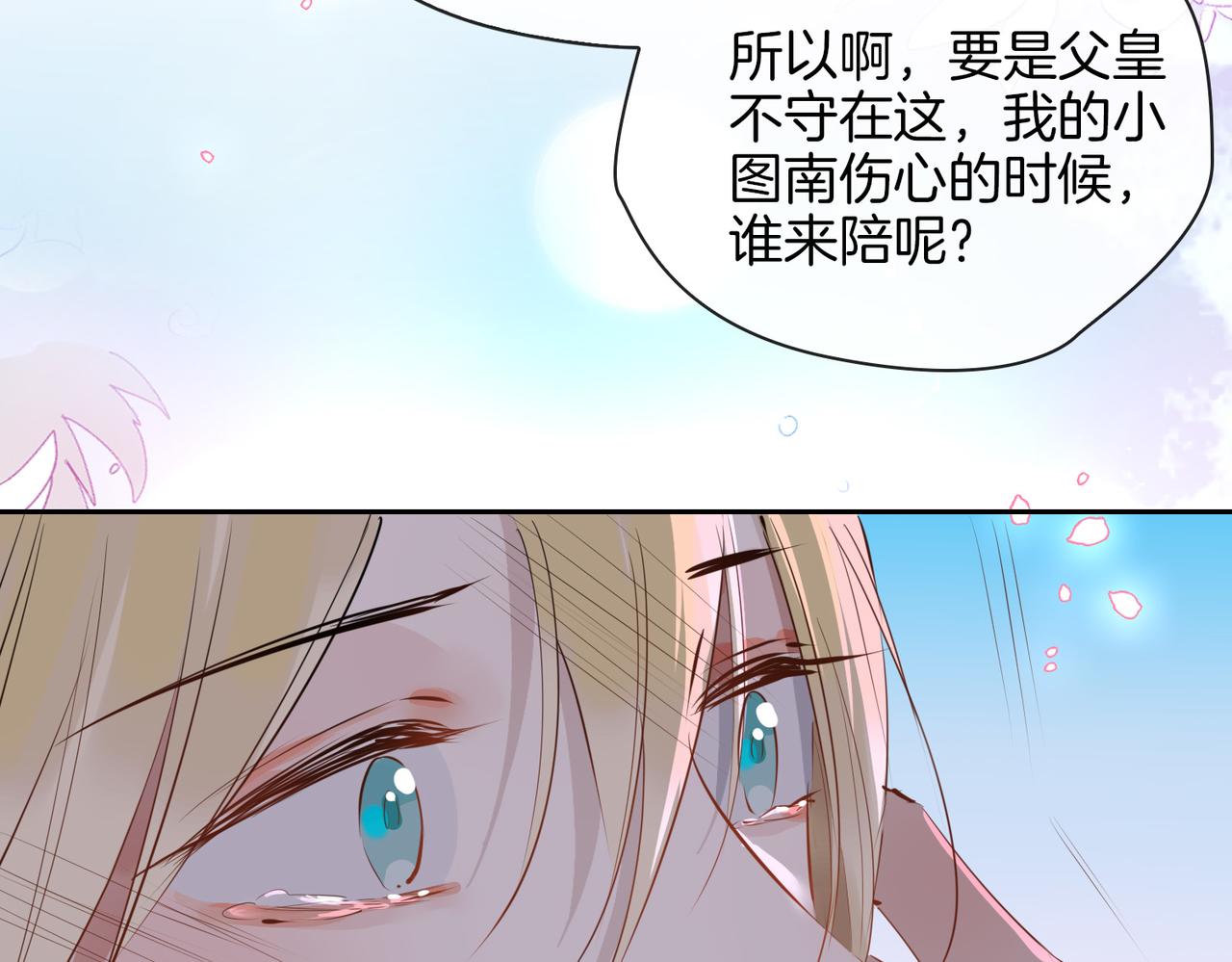 第74话 梦境83