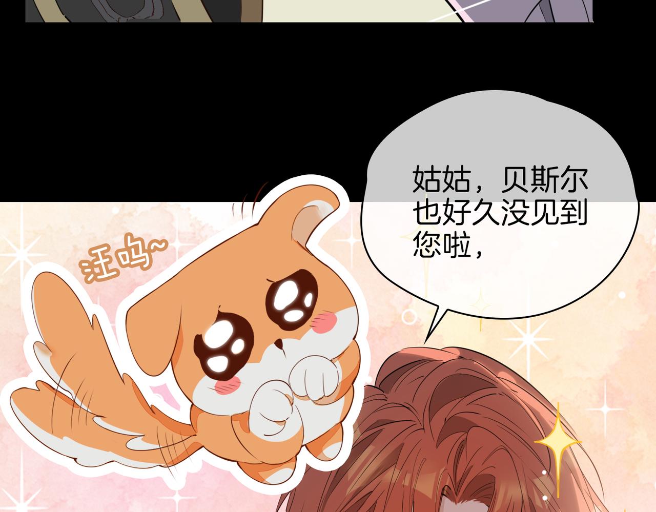 第61话 最强助攻12