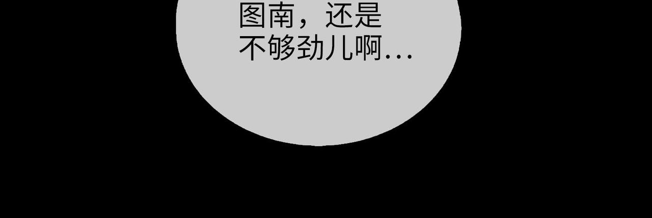 第81话 第一季完结篇59