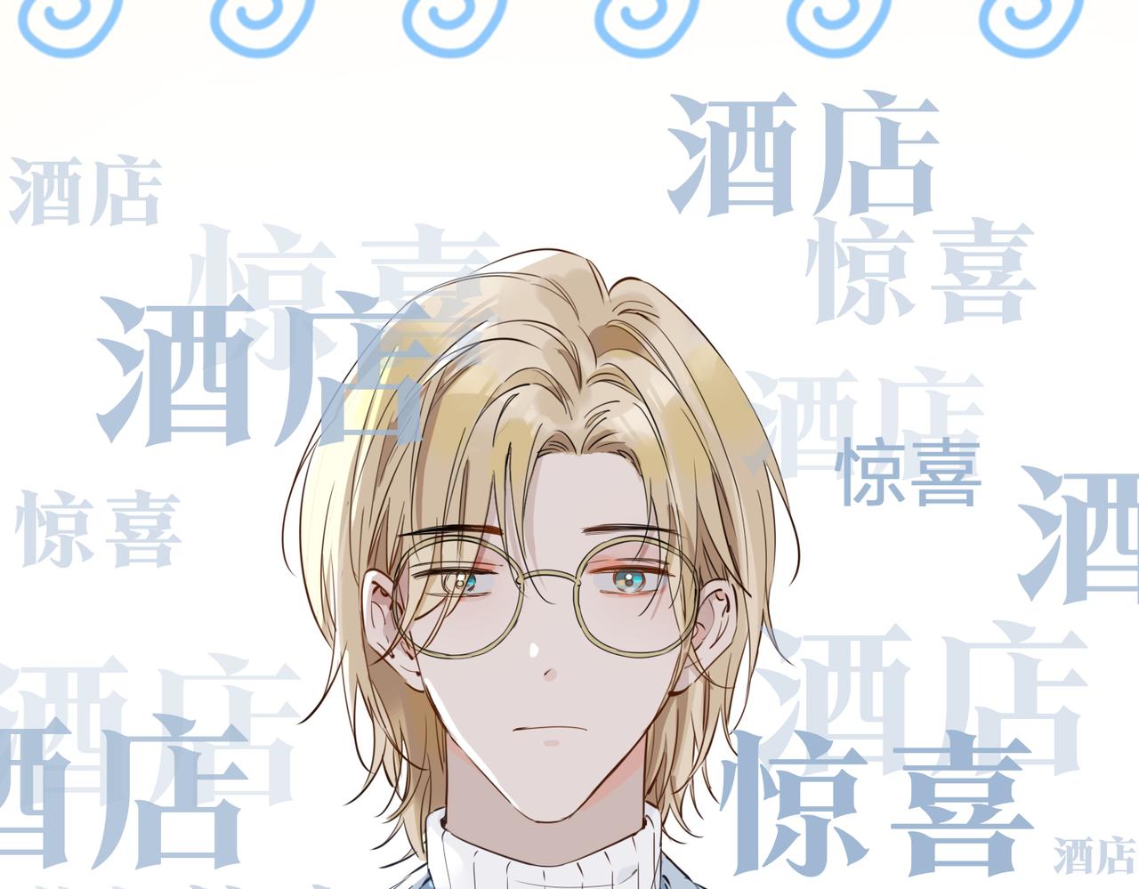 第57话 惊喜17