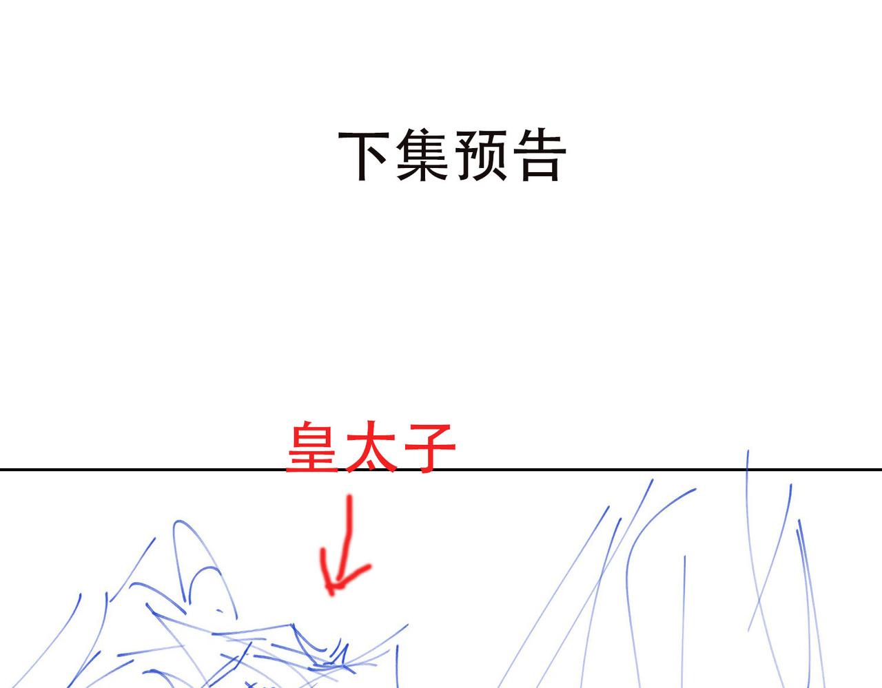 第41话 同居133
