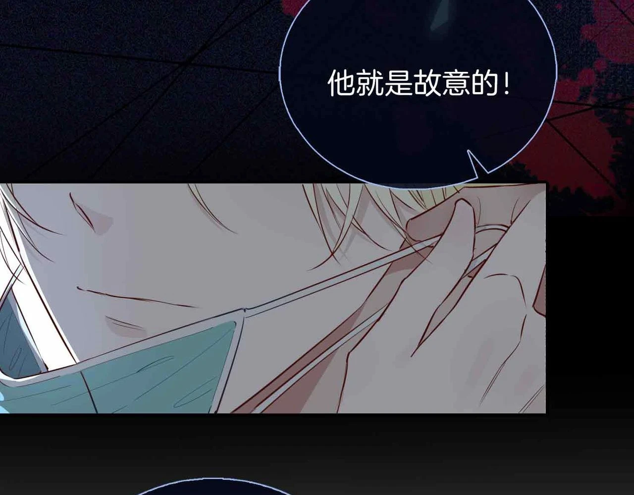 第3话 多伦之子87