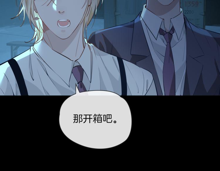 第30话 记忆中的他96
