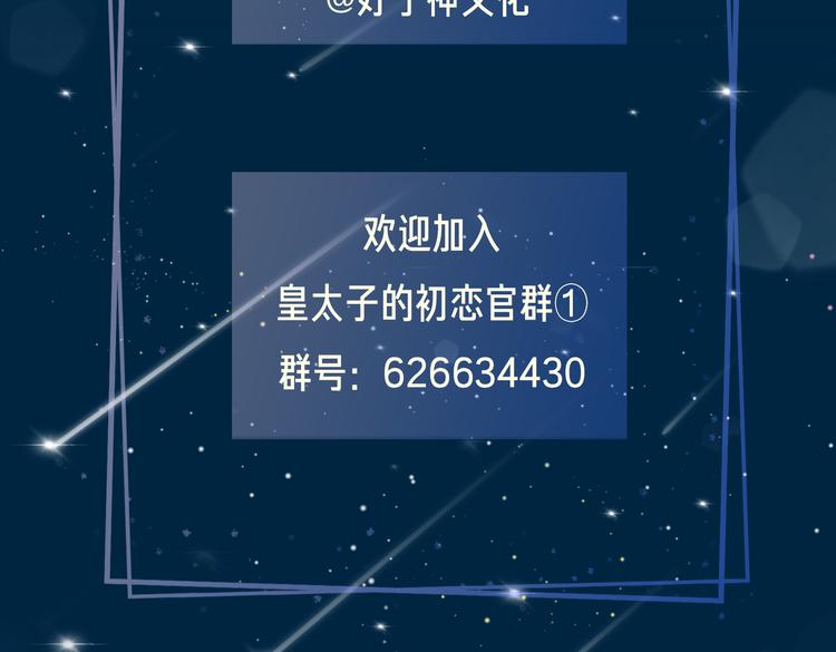 第5话 他的泪水106
