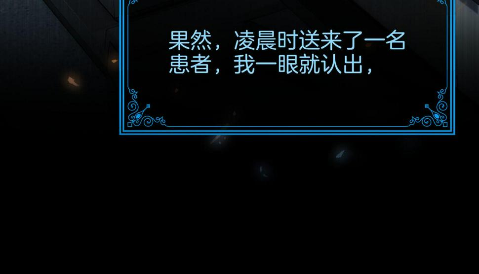 第5话 相见48