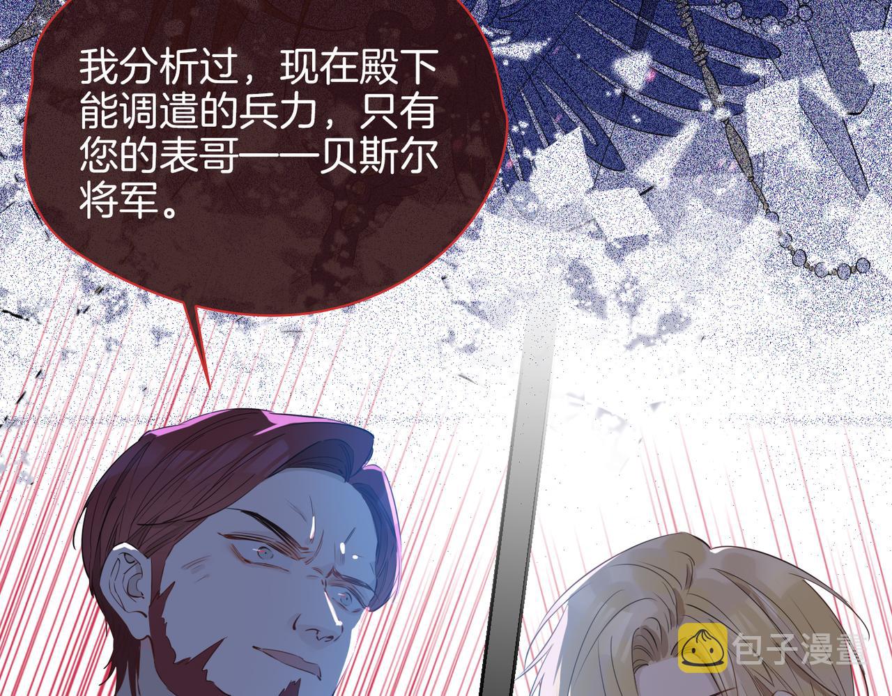 第59话 命悬一线48