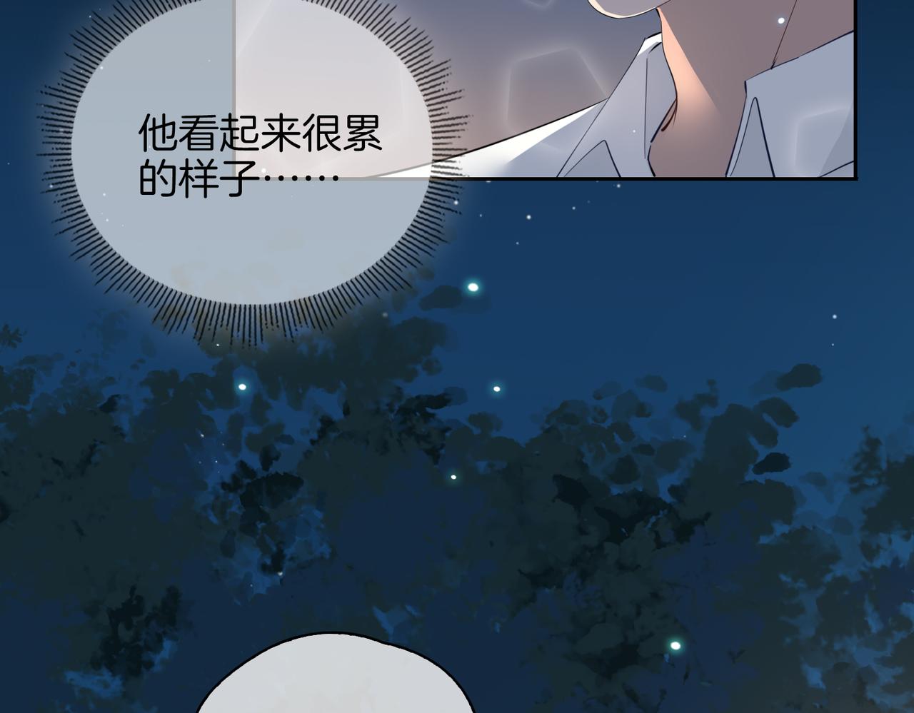 第52话 礼物42